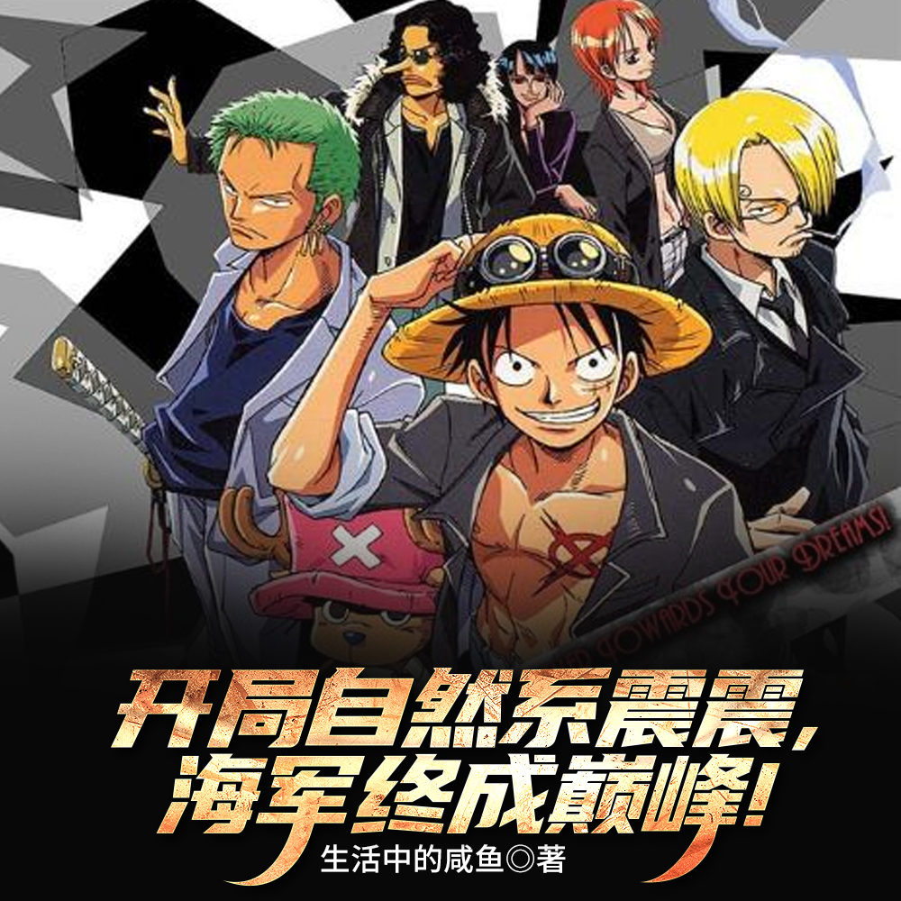 ������Ȼϵ���𣬺����ճ��۷壡ȫ������Ķ�