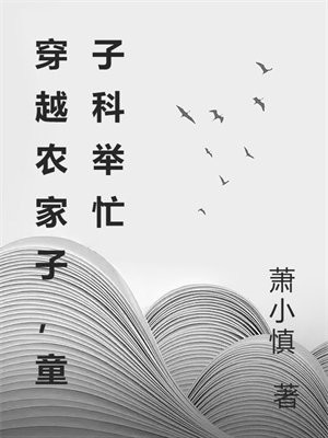 ��Խũ���ӣ�ͯ�ӿƾ�æȫ������Ķ�