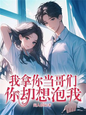 �����㵱���ǣ���ȴ������ȫ������Ķ�