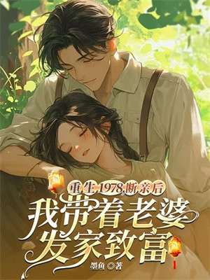 ����1978�����׺��Ҵ������ŷ����¸�ȫ������Ķ�