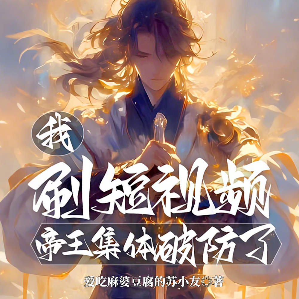 ���ƣ����Ǭײ����Ѫ��̫���ȫ������Ķ�