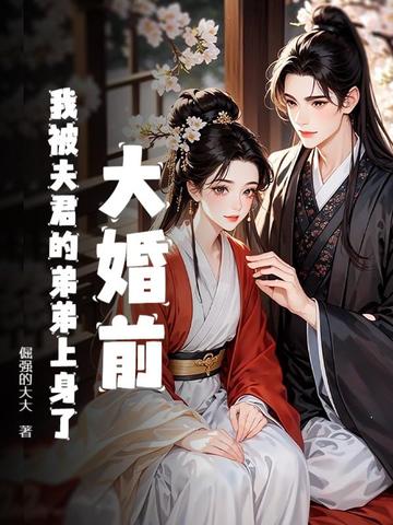 ���ǰ���ұ�����ĵܵ�������ȫ������Ķ�