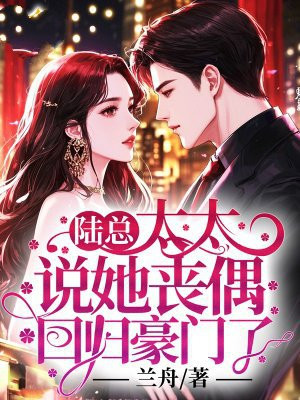 ½�ܣ�̫̫˵��ɥż�ع������ȫ������Ķ�