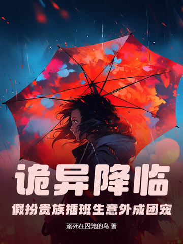 ���콵�٣��ٰ��������������ų�ȫ������Ķ�