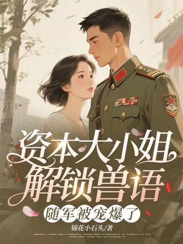 �ʱ���С��������������豬��ȫ������Ķ�