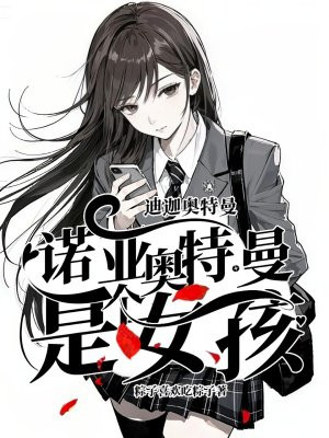 ���Ȱ�������ŵ�ǰ������Ǹ�Ů����ȫ������Ķ�