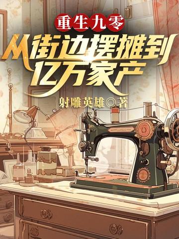 �������㣺�ӽֱ߰�̯������Ҳ�ȫ������Ķ�