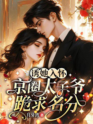 �����뻳����Ȧ̫��ү��������ȫ������Ķ�