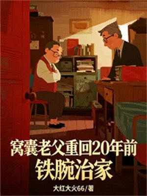 �����ϸ��ػ�20��ǰ�������μ�ȫ������Ķ�