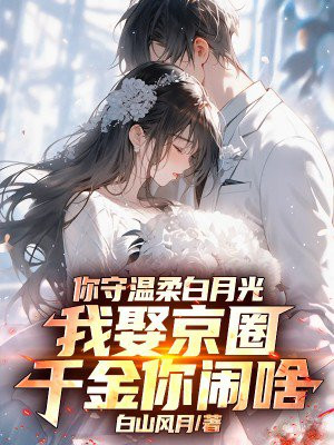 ����������¹⣬��Ȣ��Ȧǧ������ɶȫ������Ķ�