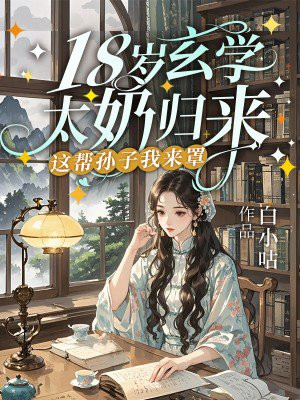 18����ѧ̫�̹������������������ȫ������Ķ�