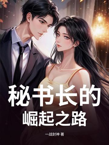 ���鳤������֮·ȫ������Ķ�