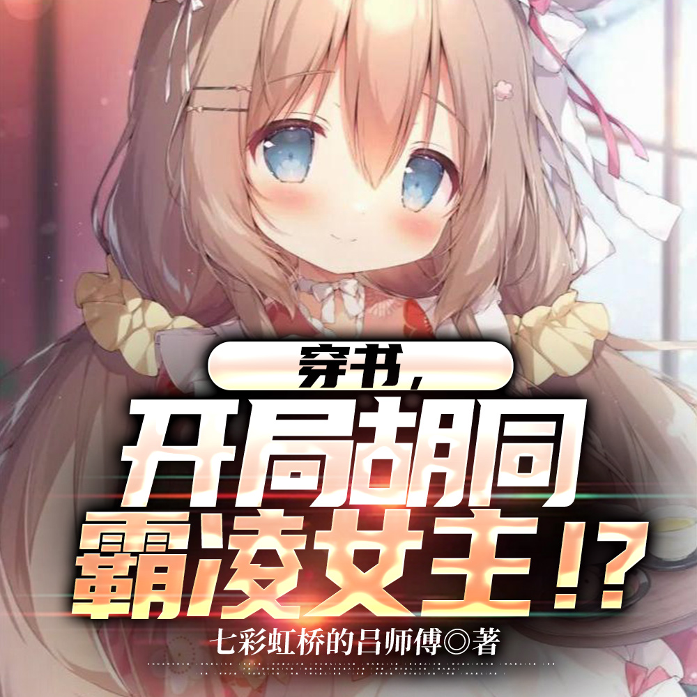 �����ë���ҳ���Ů���ǵİ��¹�ȫ������Ķ�