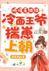 ����ë���ޣ�������ү�����ϳ�ȫ������Ķ�