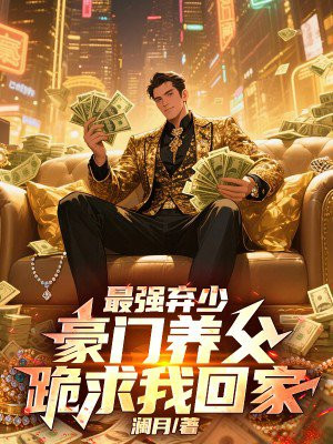 ��ǿ���٣��������������һؼ�ȫ������Ķ�