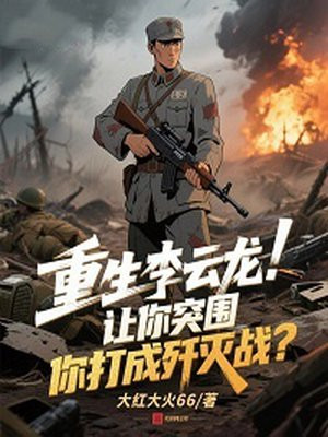 ����������������ͻΧ�����ɼ���ս��ȫ������Ķ�