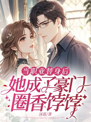 ��ְҵ�����������˺���Ȧ������ȫ������Ķ�