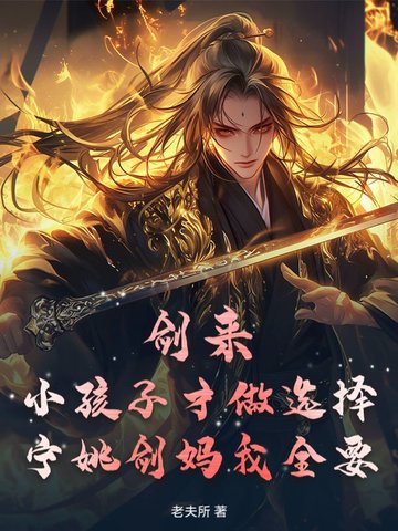 ������С���Ӳ���ѡ����Ҧ������ȫҪȫ������Ķ�