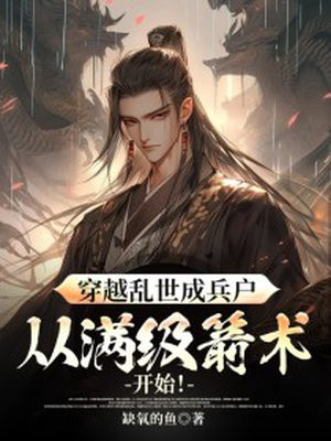 ��Խ�����ɱ�����������������ʼ��ȫ������Ķ�