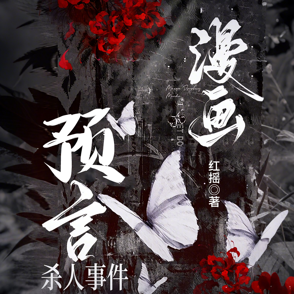 Ԥ�Գ��棺����ɱ���¼�ȫ������Ķ�