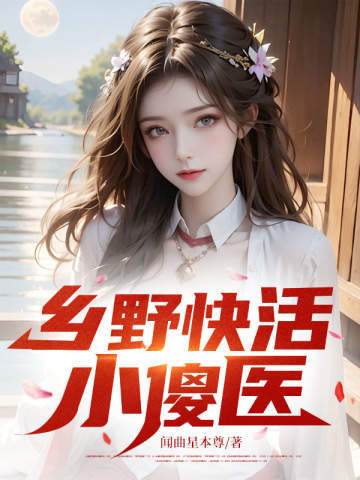 ��Ұ���Сɵҽȫ������Ķ�