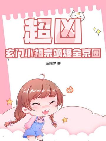 ���ף�����С����쪱�ȫ��Ȧȫ������Ķ�