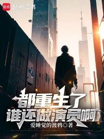 ��������˭������Ա��ȫ������Ķ�