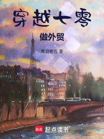 ��Խ��������óȫ������Ķ�