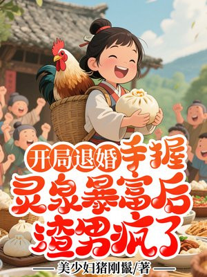 �����˻飺������Ȫ���������з���ȫ������Ķ�