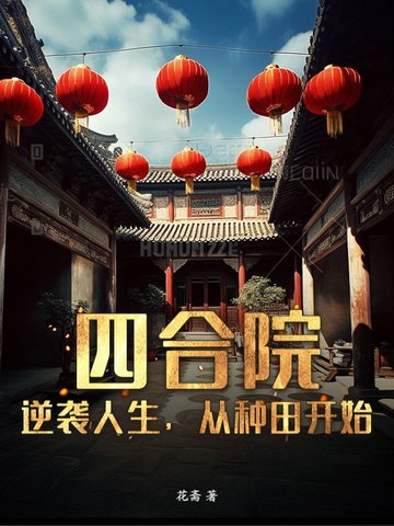 �ĺ�Ժ����Ϯ�����������￪ʼȫ������Ķ�