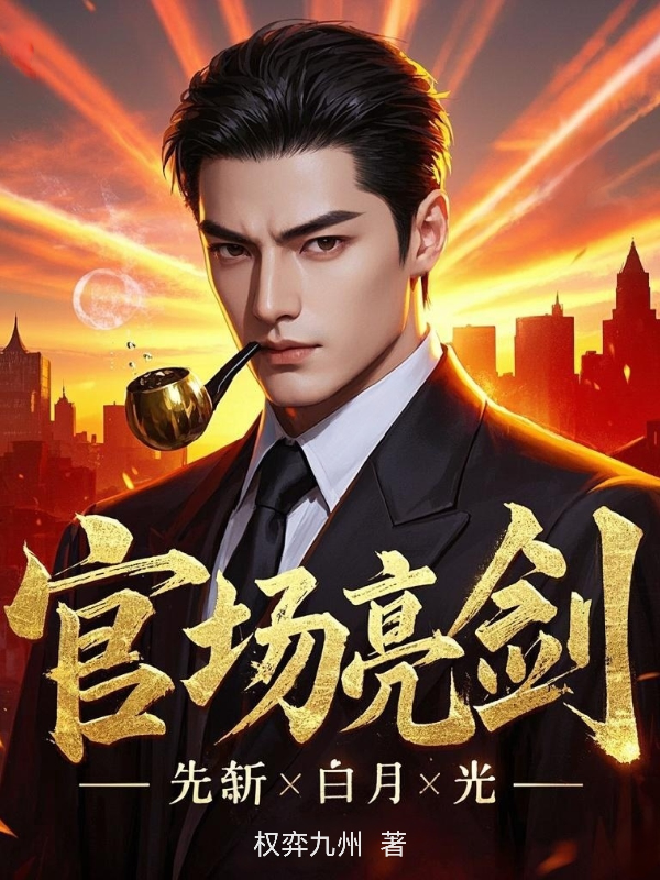 ��ҡ֮��������ȫ������Ķ�