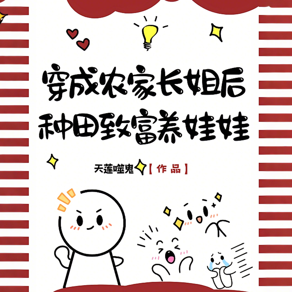 ����ũ�ҳ���������¸�������ȫ������Ķ�