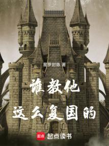 ˭������ô������ȫ������Ķ�