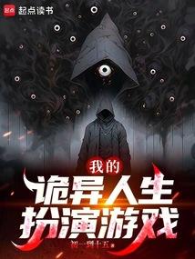 �ҵĹ�������������Ϸȫ������Ķ�