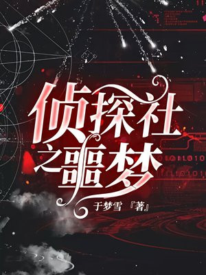 ��̽��֮ج��ȫ������Ķ�