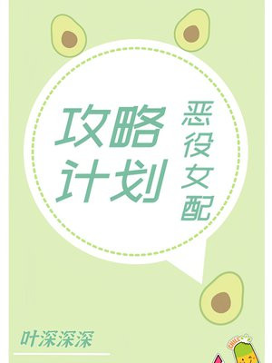 �촩������Ů�乥�Լƻ�ȫ������Ķ�