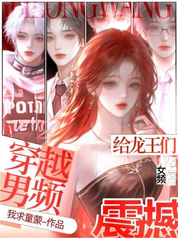 ��Խ��Ƶ�����������ڵ��ŮƵ��ȫ������Ķ�