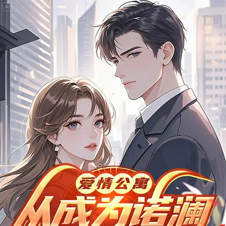 ���鹫Ԣ����ҳ��ߺ���ס��Ԣȫ������Ķ�