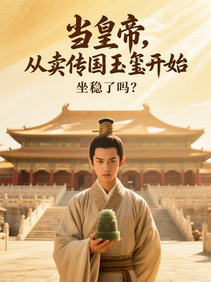 ���ʵۣ���������������ʼȫ������Ķ�