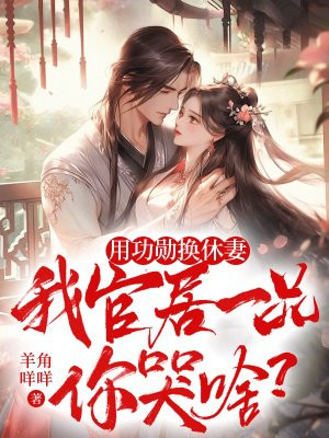 �ù�ѫ�����ޣ��ҹپ�һƷ���ɶ��ȫ������Ķ�