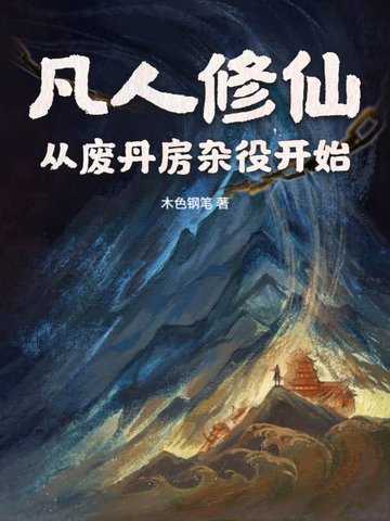 �������ɣ��ӷϵ������ۿ�ʼȫ������Ķ�