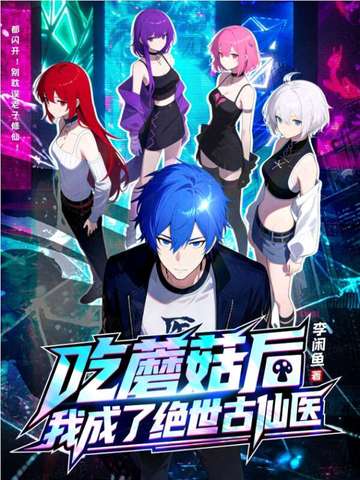 ��Ģ�����ҳ��˾�������ҽȫ������Ķ�