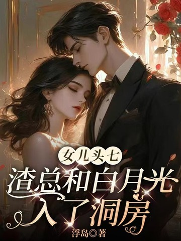 Ů��ͷ�ߣ����ܺͰ��¹����˶���ȫ������Ķ�