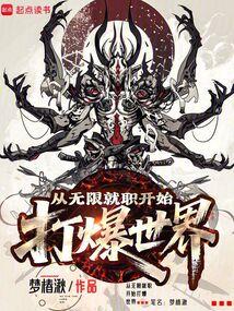 �����޾�ְ��ʼ������ȫ������Ķ�