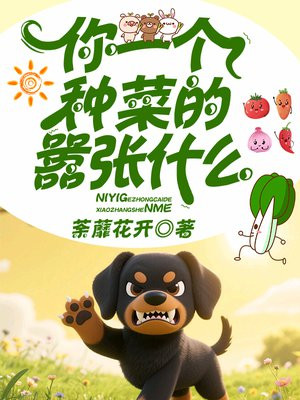 ��һ���ֲ˵�����ʲôȫ������Ķ�