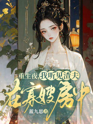 ����ҹ�������������ڹ�ɩ����ȫ������Ķ�