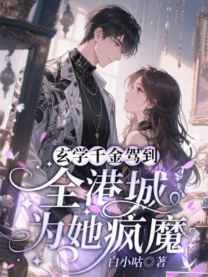 ��ѧǧ��ݵ���ȫ�۳�Ϊ����ħȫ������Ķ�