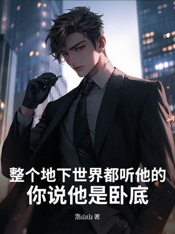 �����������綼�����ģ���˵�����Եף�ȫ������Ķ�