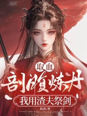 ȡѪ�ʸ������������������ȫ������Ķ�