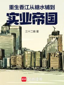 �����㽭������ˮ�̵�ʵҵ�۹�ȫ������Ķ�